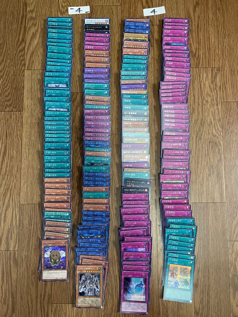 遊戯王 まとめ売り 引退品 大量 シークレットレア 1000枚 引退 大会