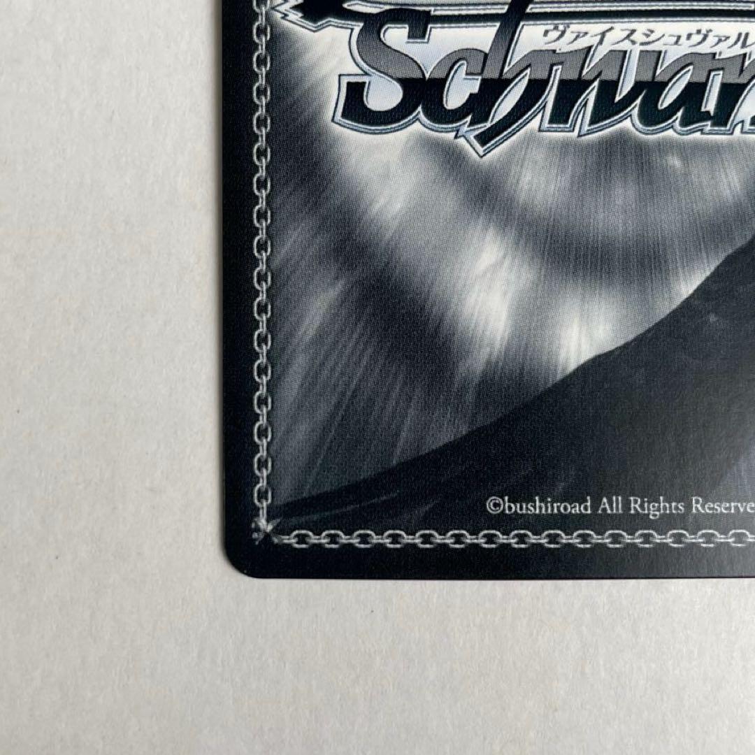 ヴァイスシュヴァルツ　ウマ娘　Starry Nocturne　アドマイヤベガ