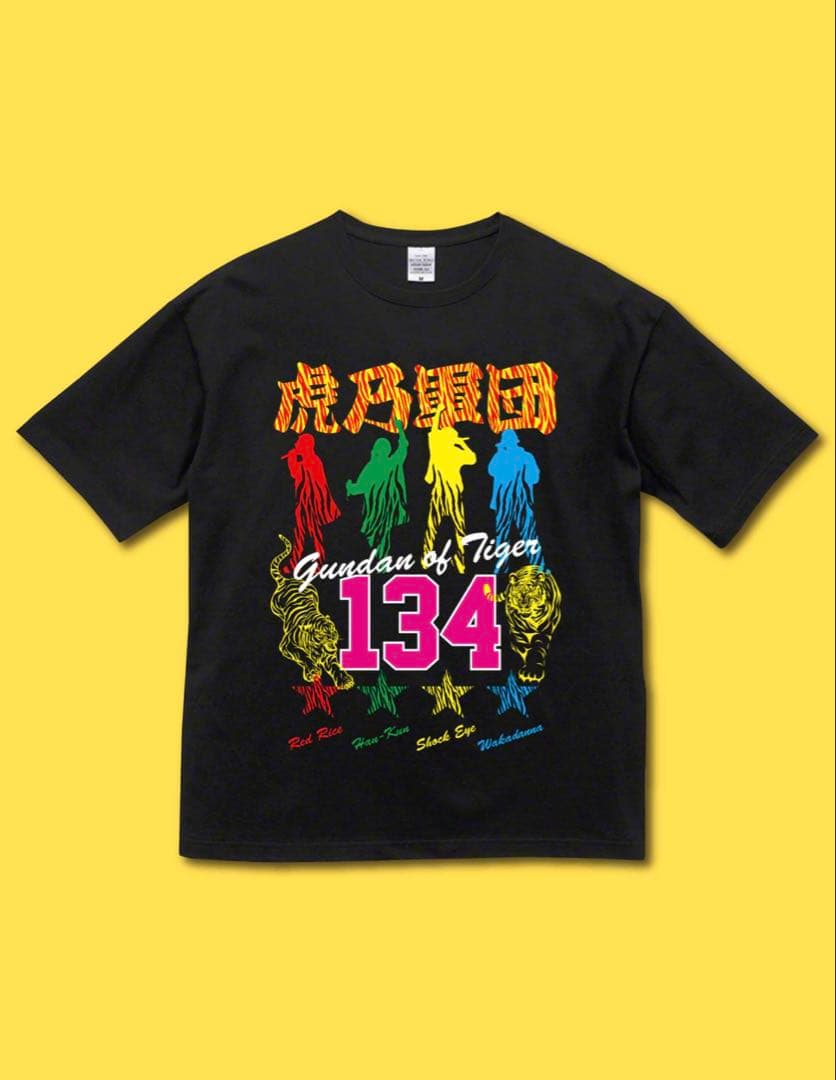 湘南乃風　熱唱甲子園　軍団乃虎Tシャツ　阪神タイガースコラボ　虎乃軍団ロング法被