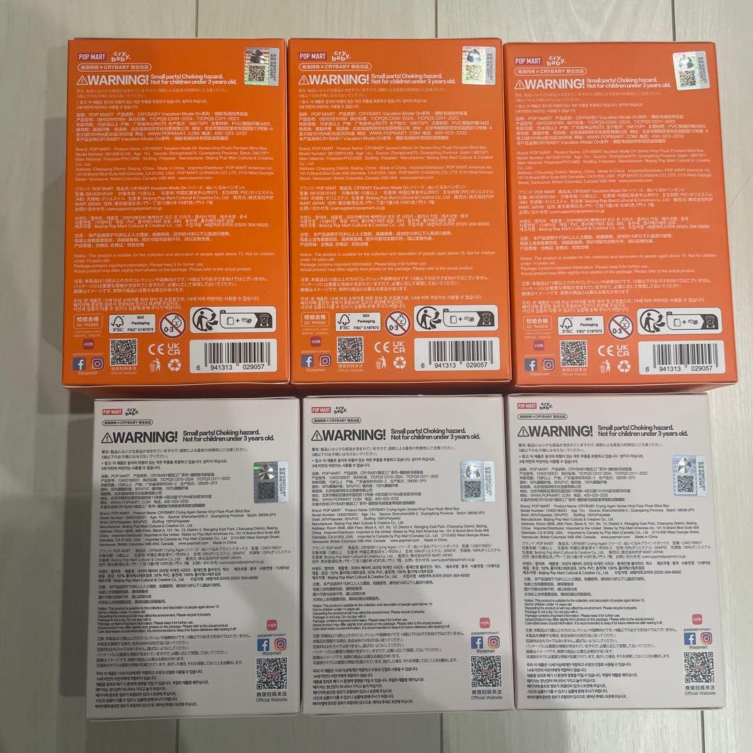 6個　POPMART CRYBABY CRYING AGAIN Vacation