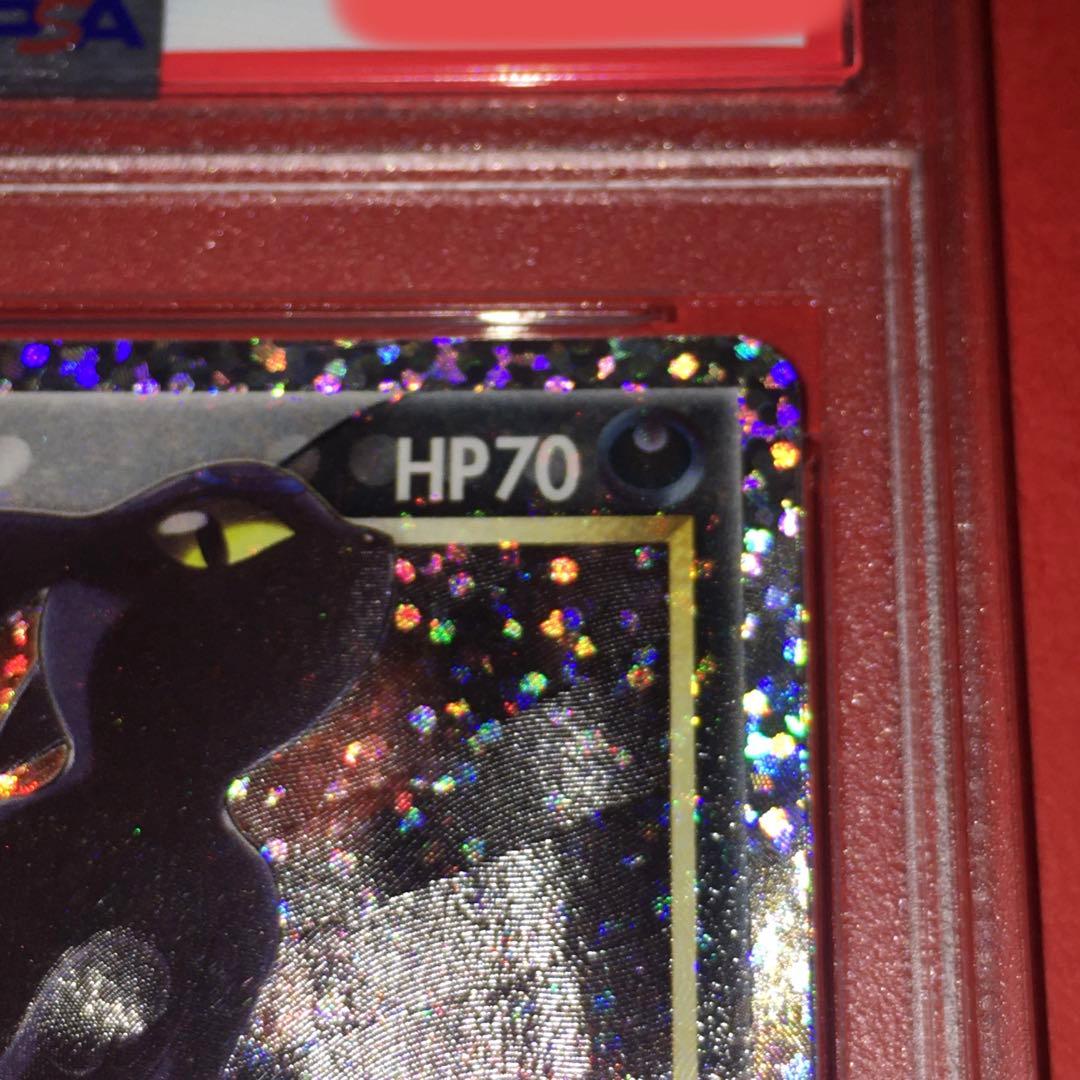 ポケモンカード ブラッキー　25th psa10 全面ホロ エラー