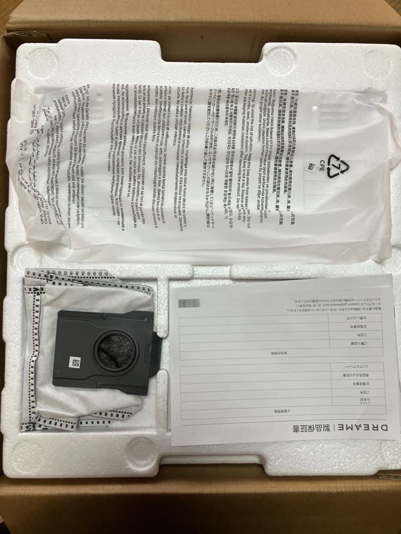 dreame (ドリーミー) X50 Ultra ロボット掃除機 吸引