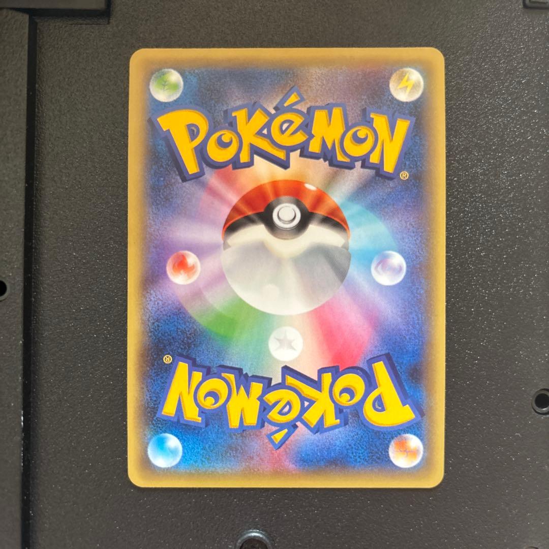 マスクドピカチュウ プロモ