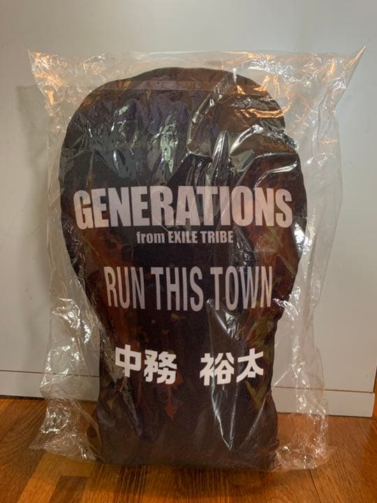 中務裕太 RTT サイン クッション GENERATIONS ジェネ