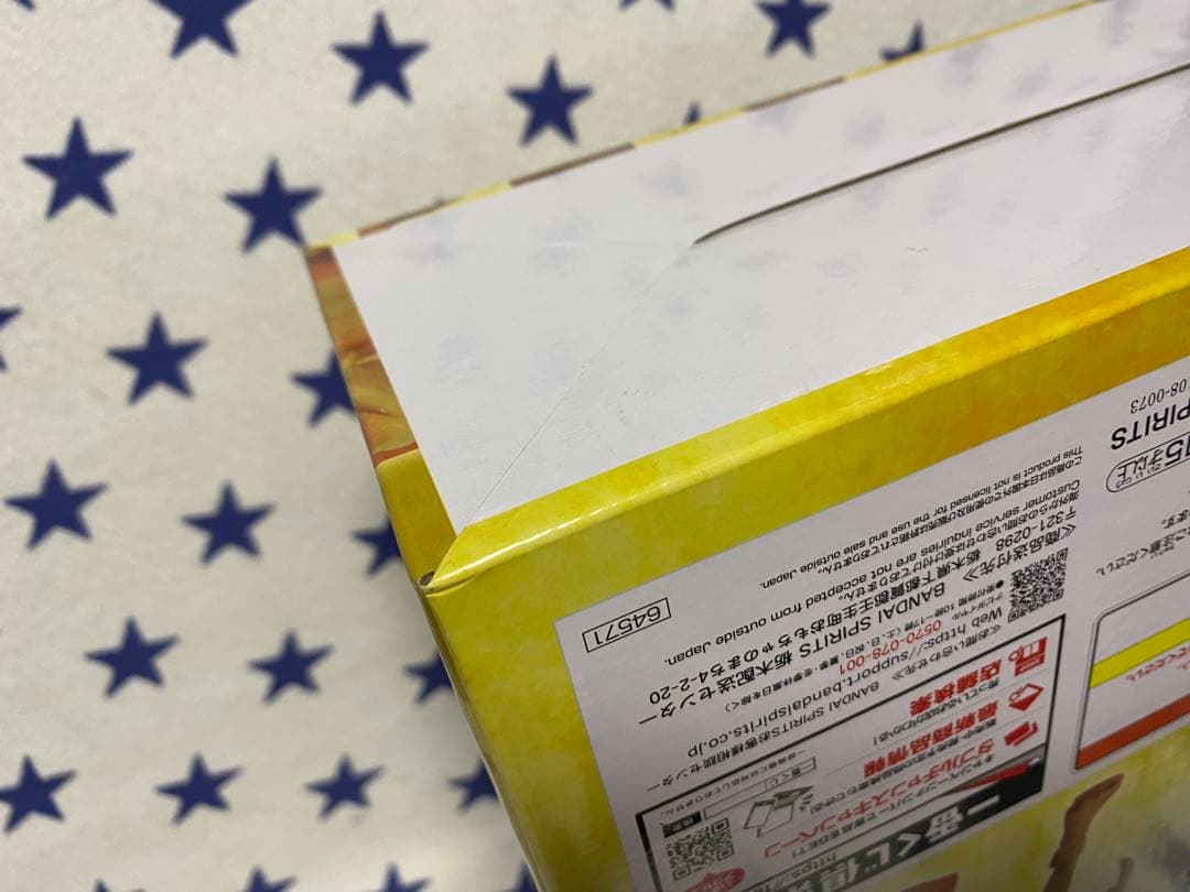 NARUTO MASTERLISE ミナト C賞 フィギュア