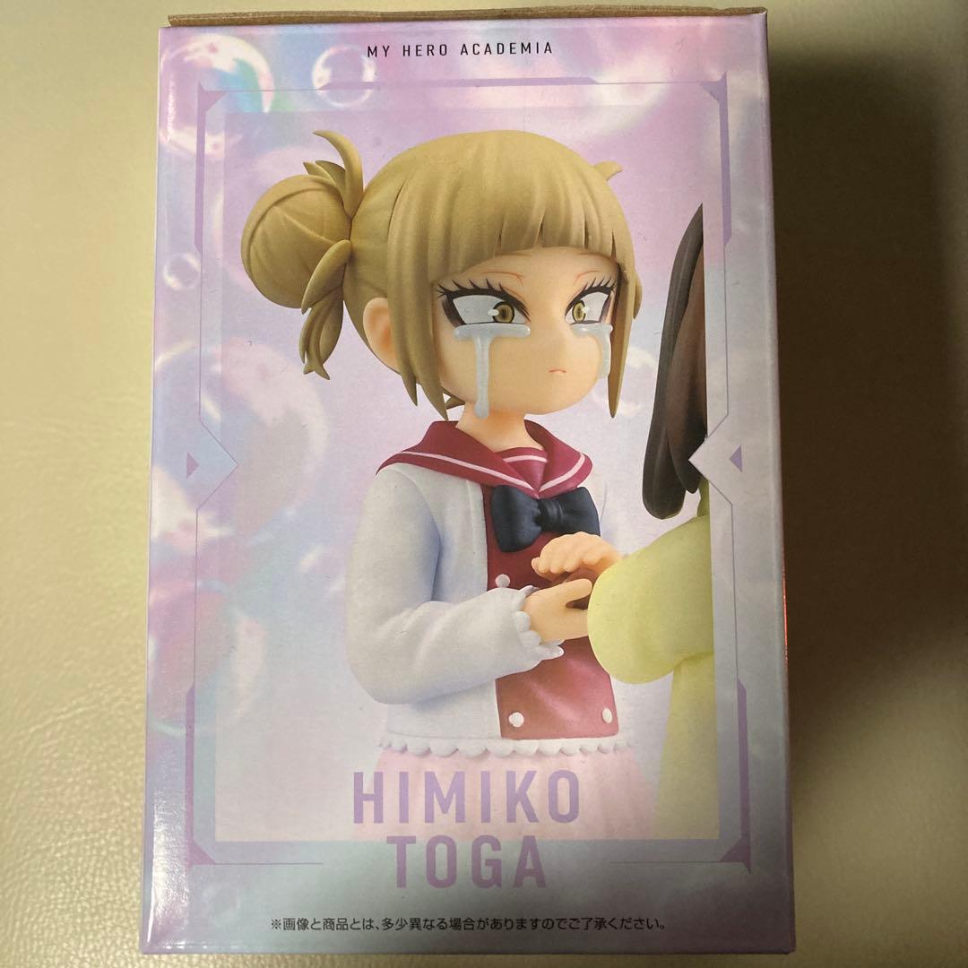 ヒロアカ 一番くじ E賞 お茶子&トガ 幼少期 MASTERLISE フィギュア