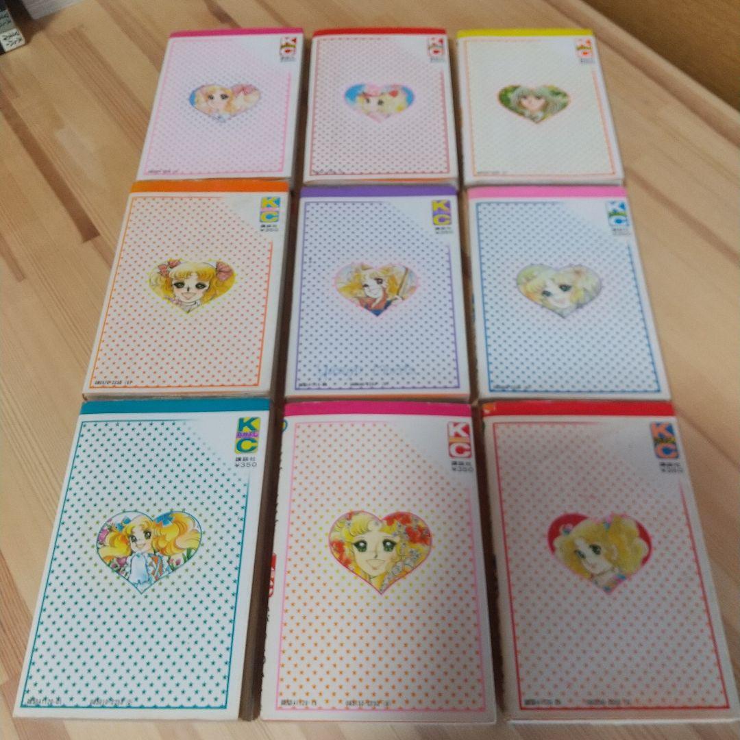 キャンディキャンディ　黒文字統一　並下セット　いがらしゆみこ　水木杏子