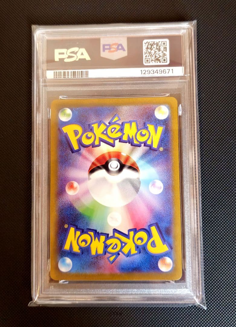 PSA10 ポケモンカードミュウ ex UR SV2a 151 208/165