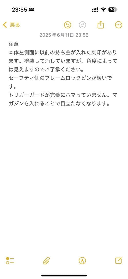 A*a様 東京マルイ MWS