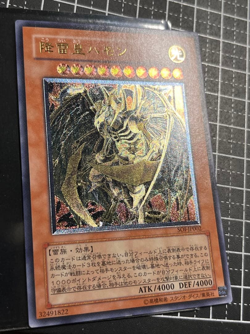 フ*能様 遊戯王/引退品/レリーフ/プリズマ/高レアリティ/未開封BOX/大量