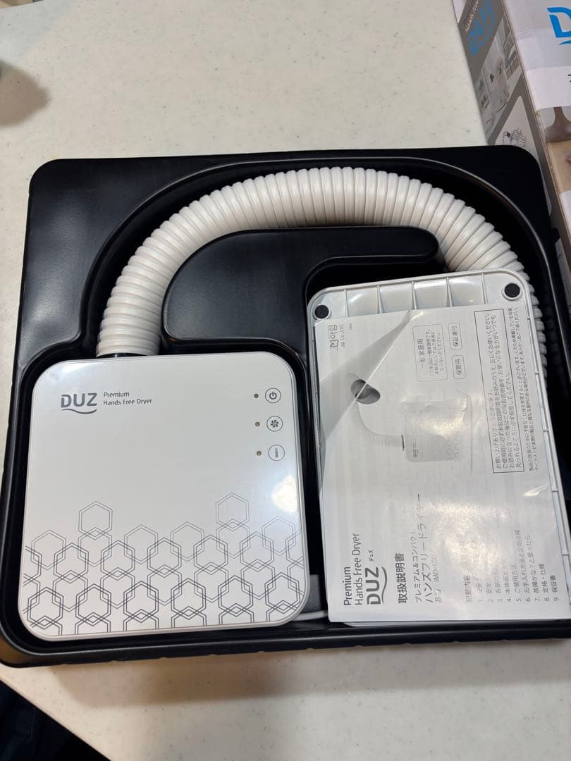 DUZ プレミアムハンズフリードライヤー