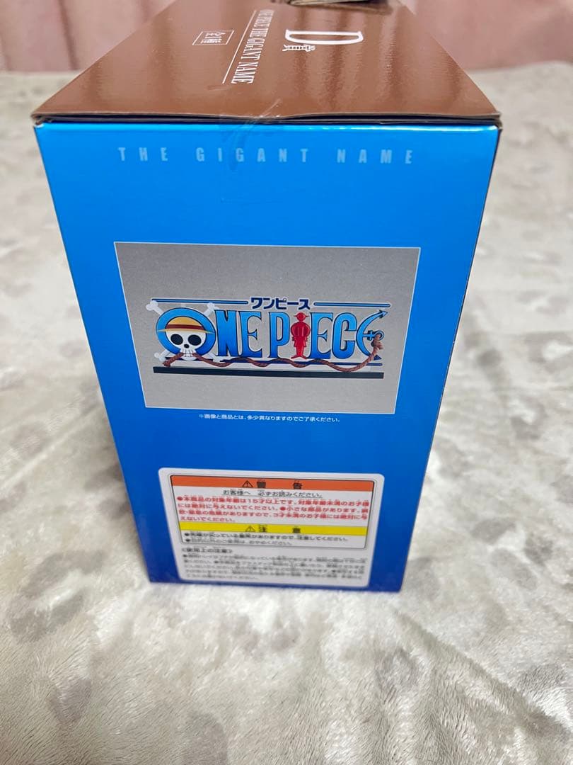 一番くじ　D賞 ワンピース　ONE PIECE THE GIGANT NAME