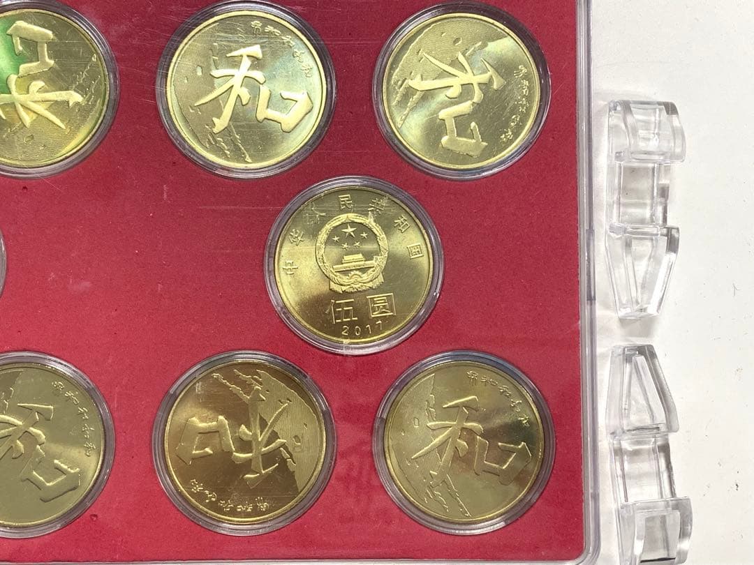 字書道普通記念　中国銀行　記念メダル　和　記念品