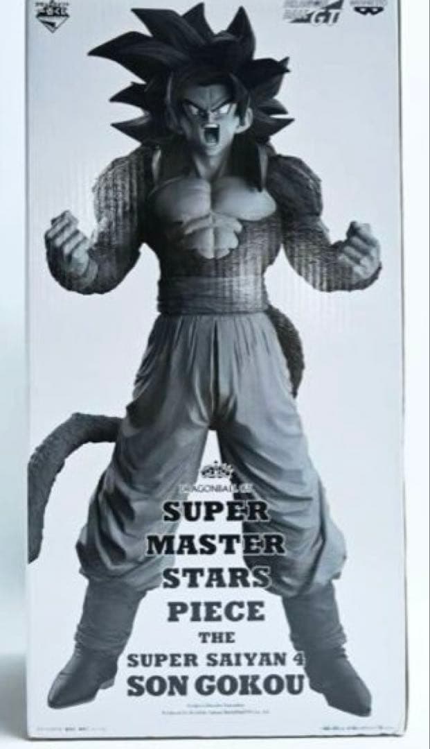 ドラゴンボール　SMSP 超サイヤ人4 孫悟空 01 A賞　BRUSH開封品