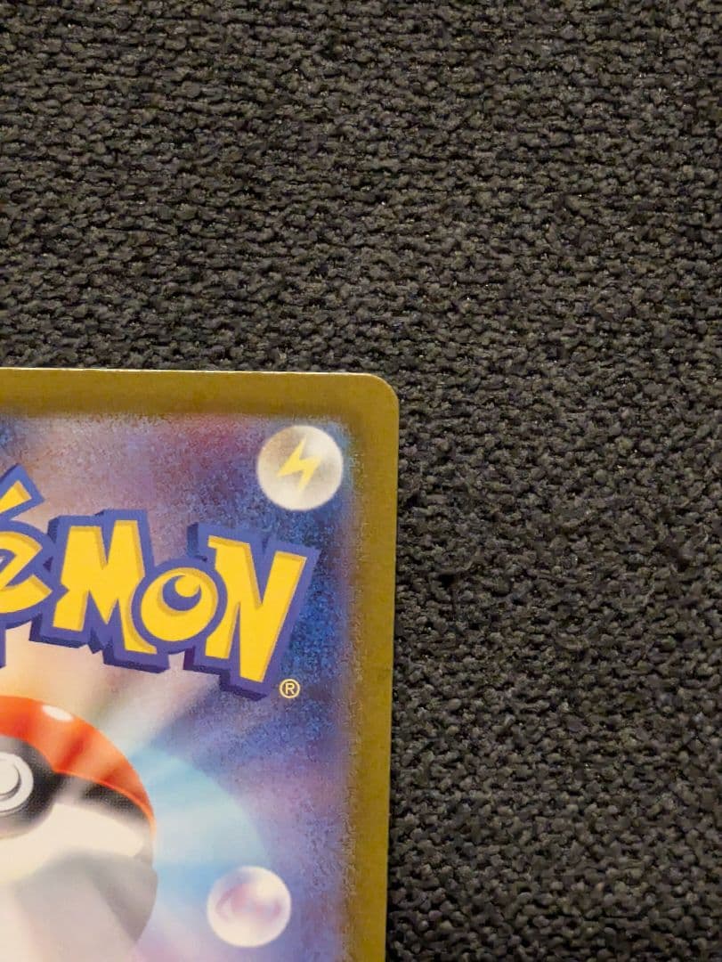 【美品】ブラッキーex SAR ニンフィアex SAR　テラスタルフェス