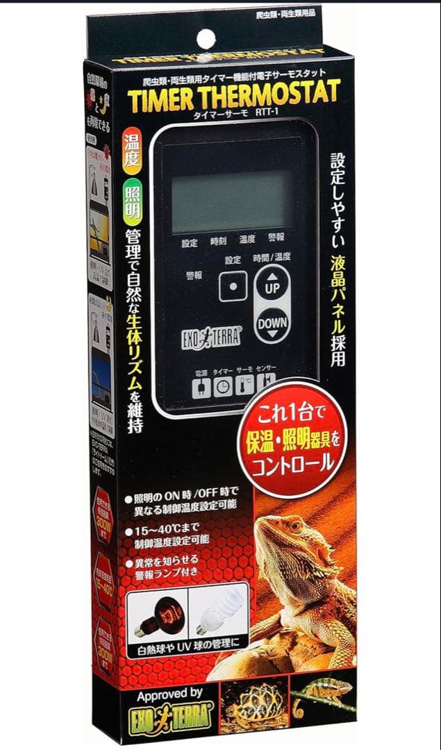 EXO TERRA RT-1 温度・湿度計