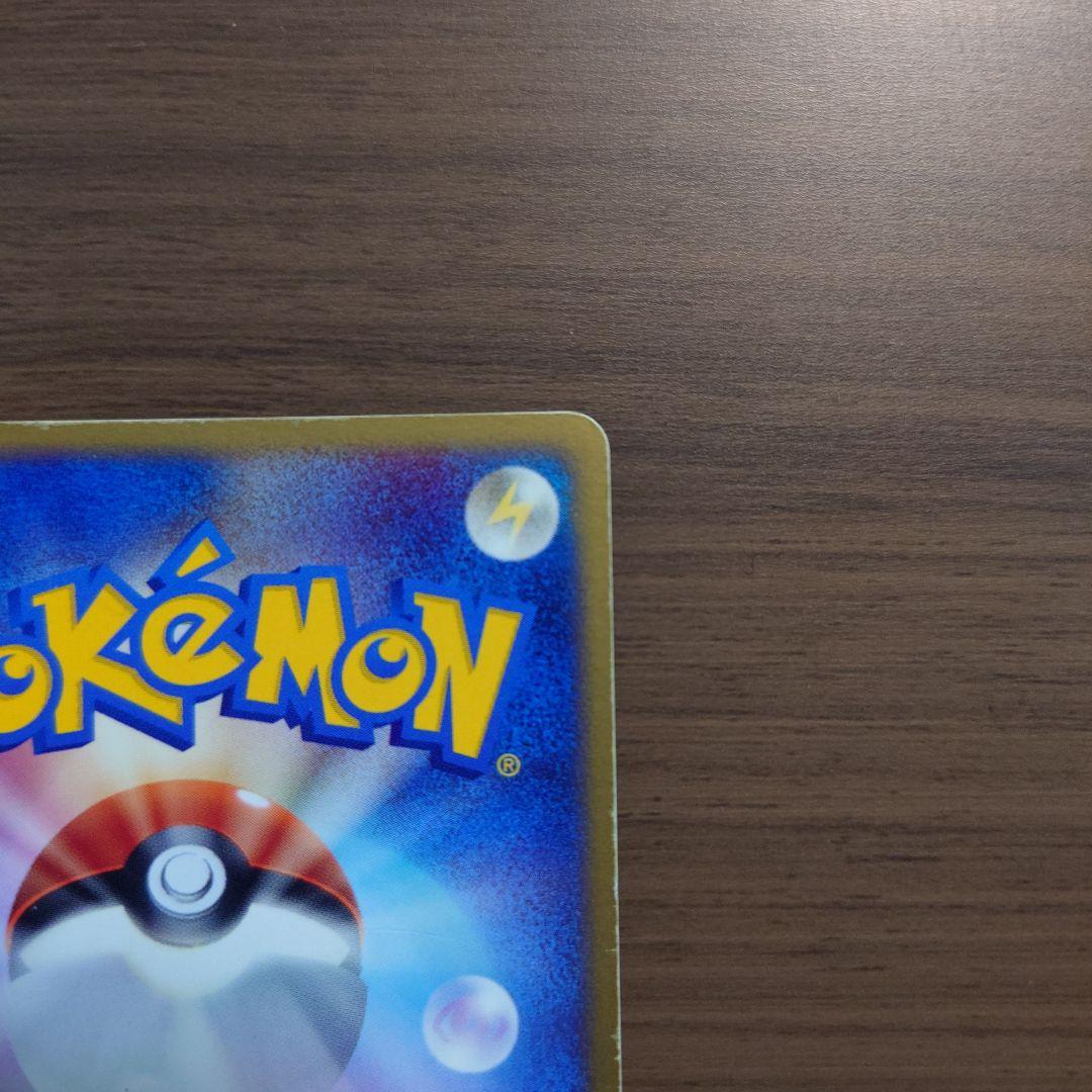 レックウザex　018/019　ポケモンカード　エメラルドギフトボックス　中古