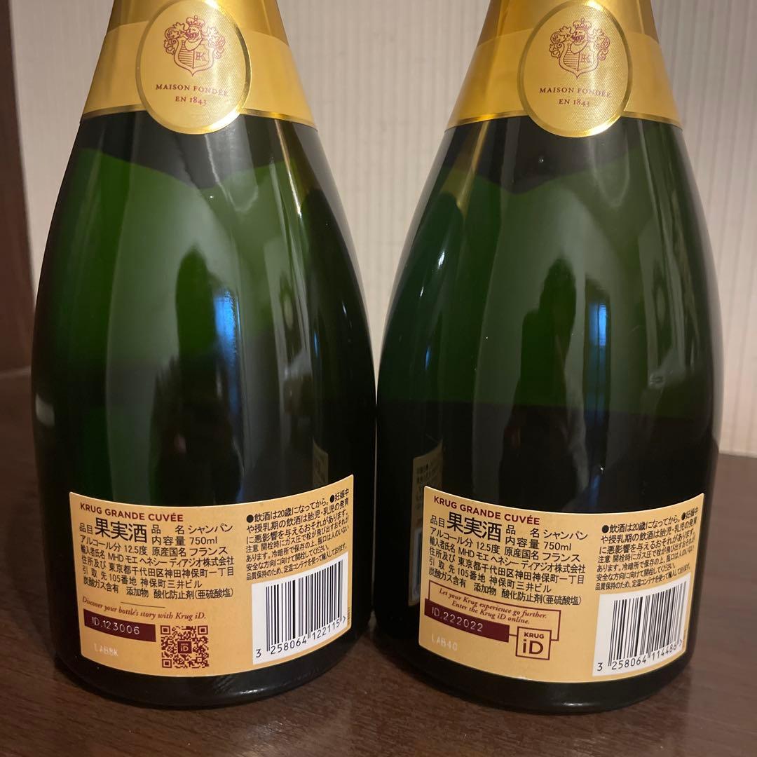 【リム】KRUG 171.172EME EDITION BRUT