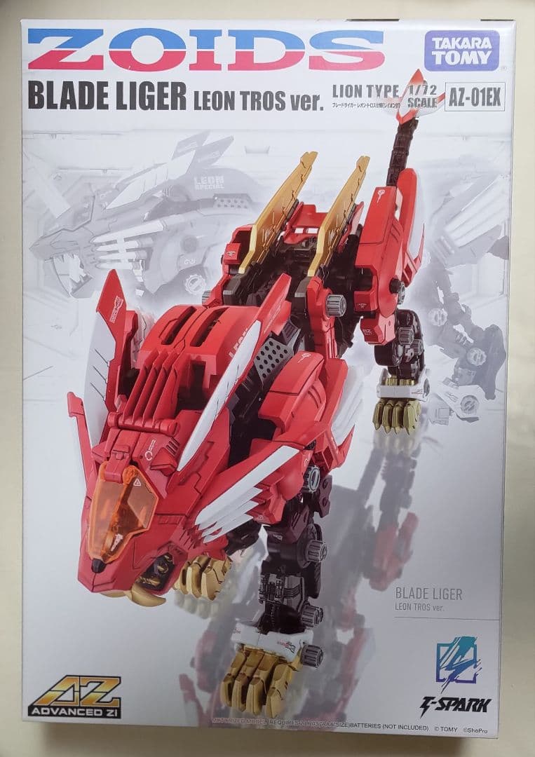 ゾイド　AZ-01EX ブレードライガー　レオントロス