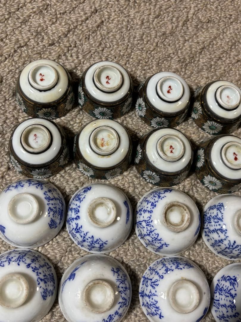 九谷焼 お猪口 手描き 金彩染付 菊尽 古美術 陶器 時代物 骨董品