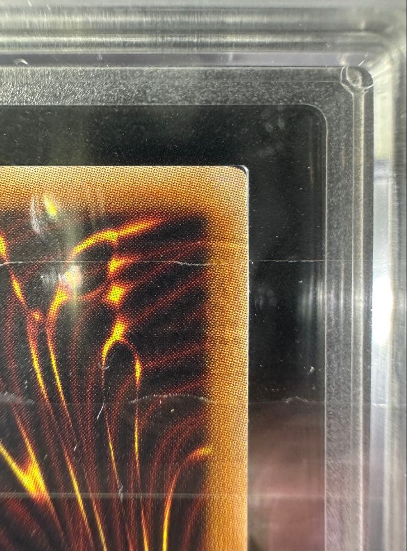 【ARS10】遊戯王 超魔導竜騎士 ドラグーン・オブ・レッドアイズ 20th