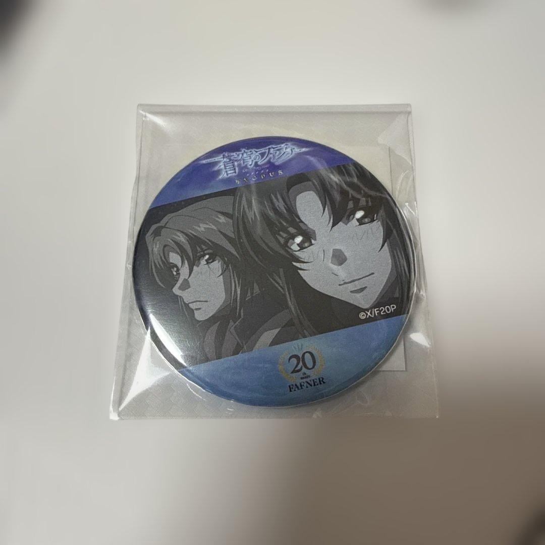 蒼穹のファフナー オンラインくじ 第二弾 D賞　缶バッジ　D-7