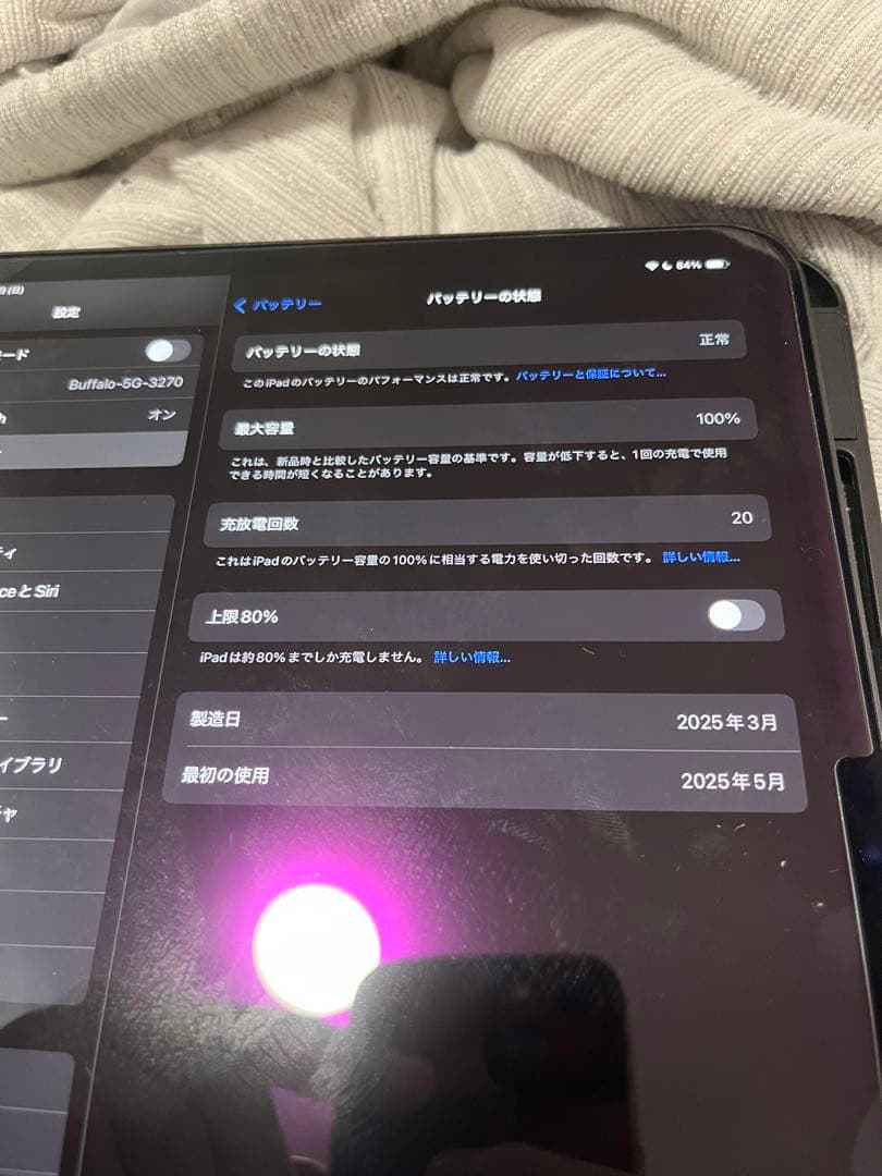iPad Pro 11インチ256GB 2024型 美品 充電100%