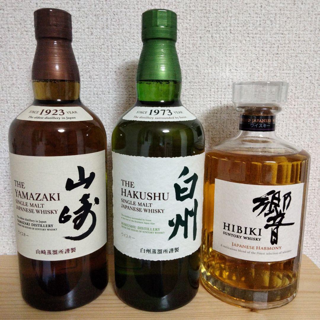 サントリー ウイスキー　響 ・山崎 ・白州　3本セット　各700ml