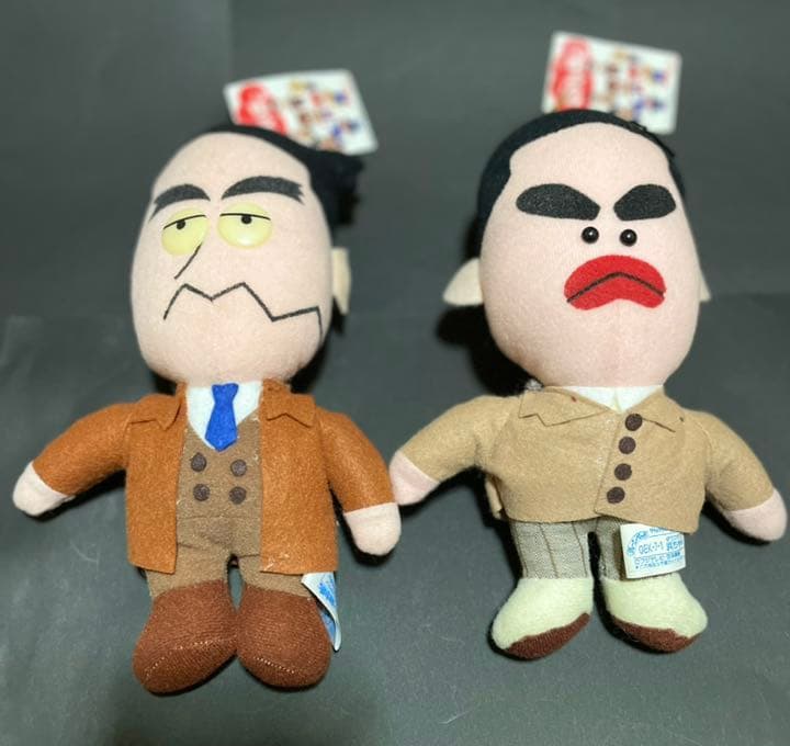 ダウンタウン　ぬいぐるみ