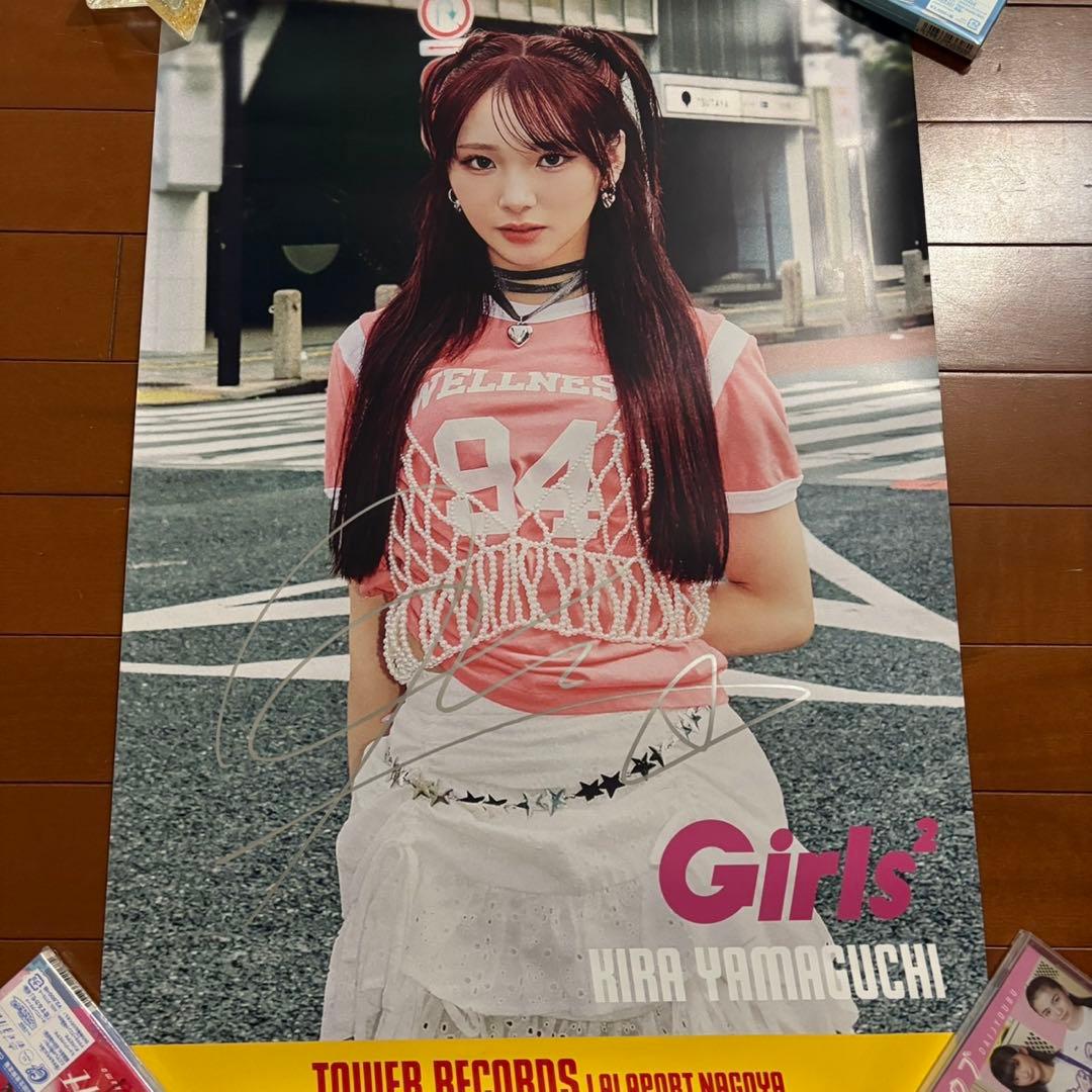 girls2 山口綺羅　タワレコ　サインポスター
