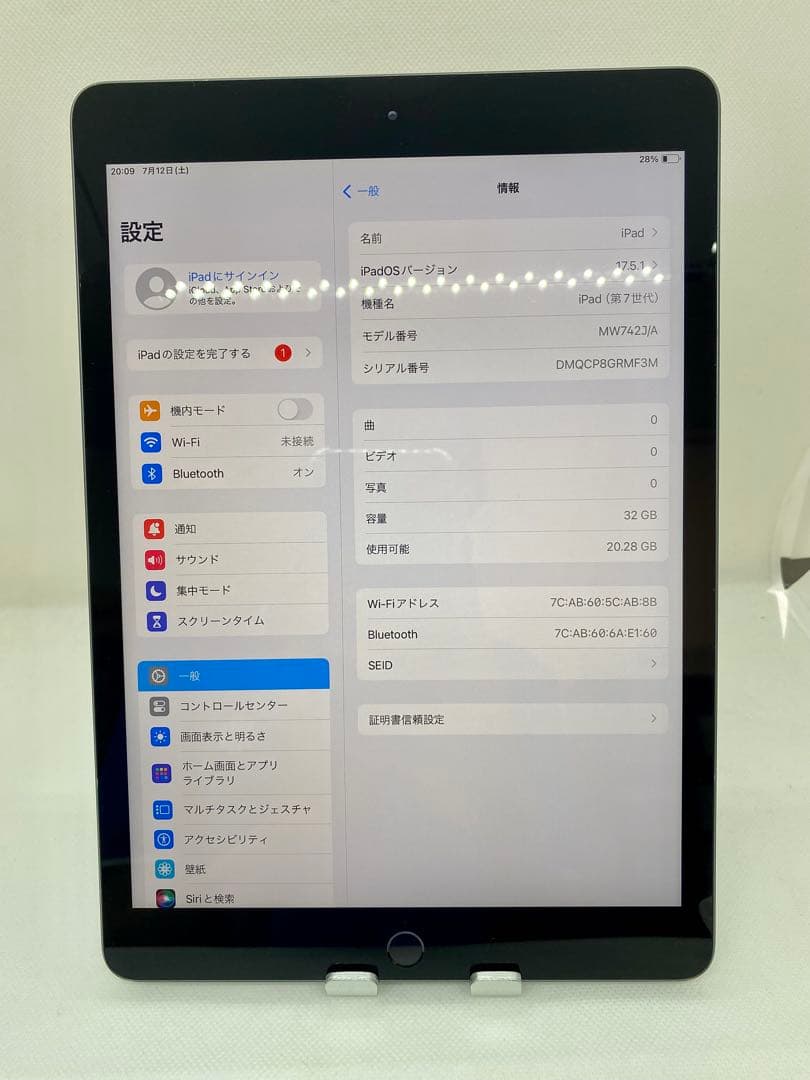 Ipad 第7世代 32GB Wifi RMF3M