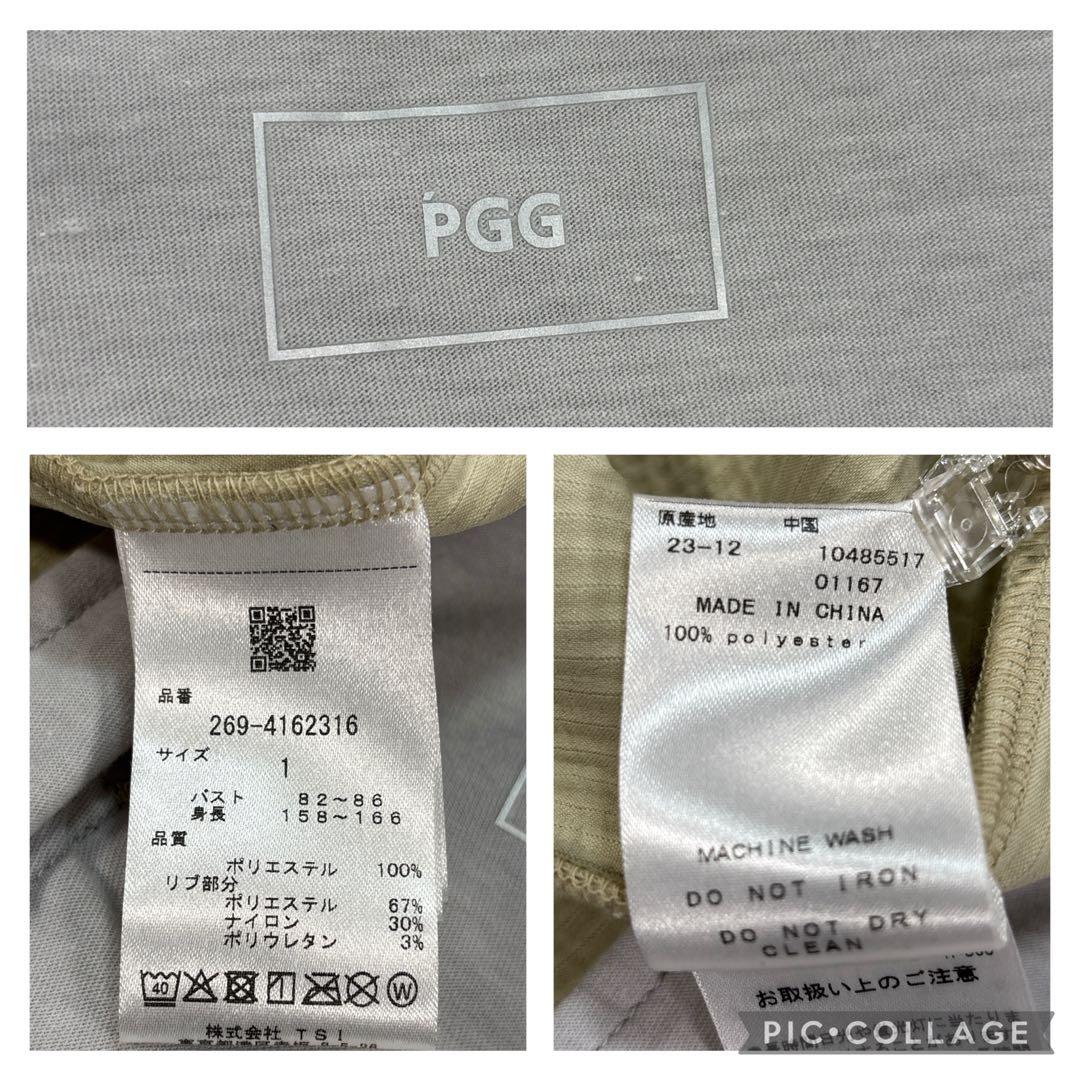 未使用❗️PGG モックネック　ブルゾン　ダブルジップ　ベージュ系　1/M