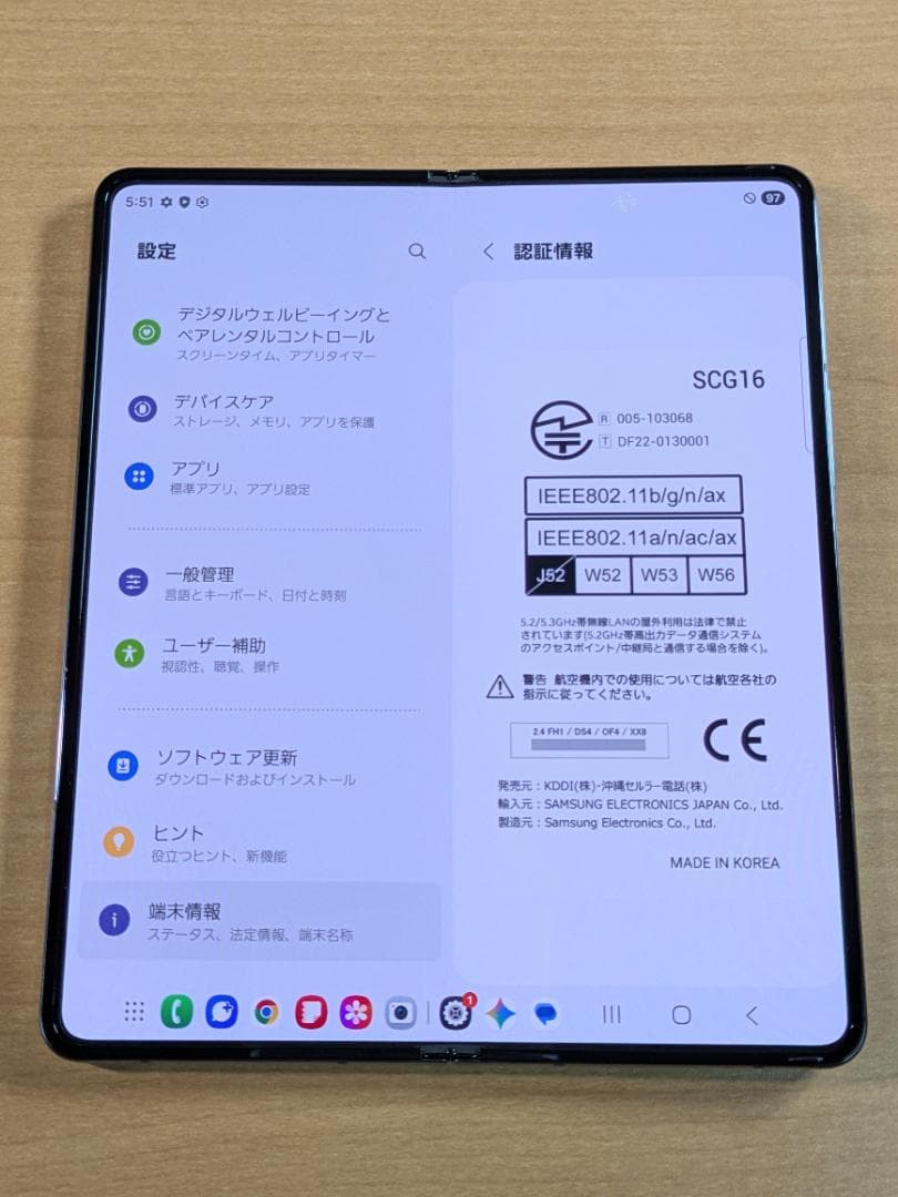 スマートフォン本体 010600E Galaxy Z Fold4 SCG16 256GB