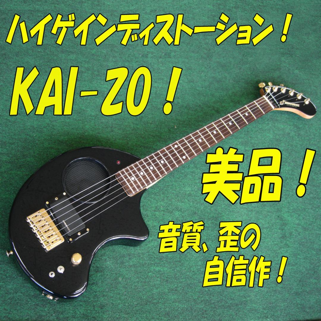 ■■ 上物！ZO-3C ハイゲインディストーション組込み KAI-ZO