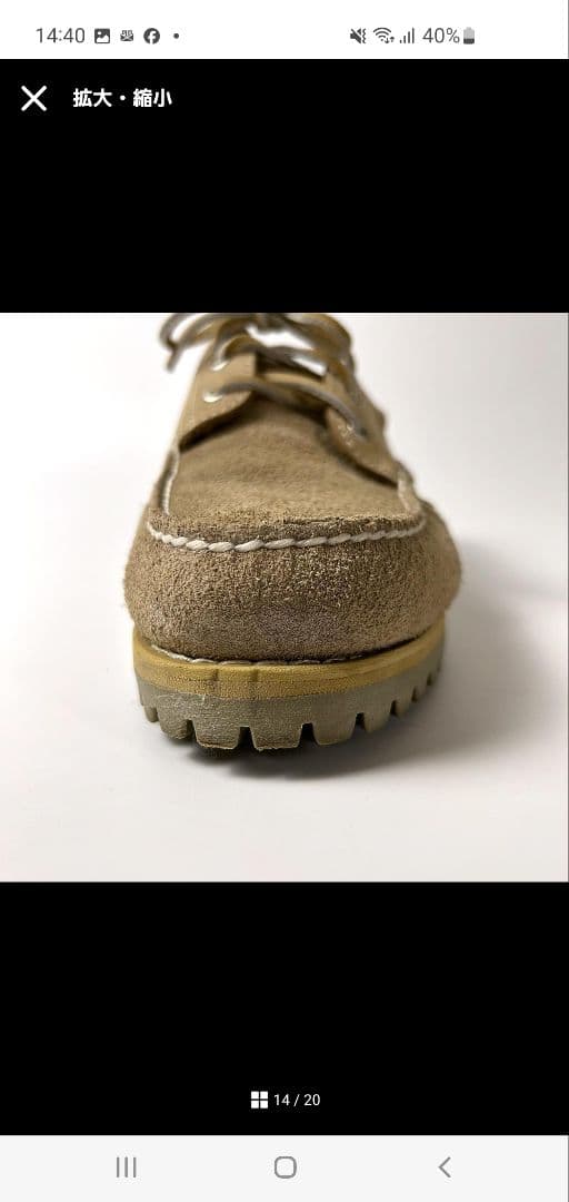 最終値引 完売品 別注 Timberland nonnative ベージュ