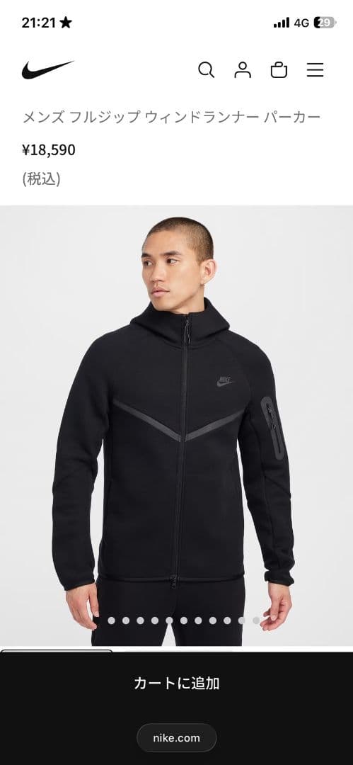 ハンニャバル　ナイキパーカー