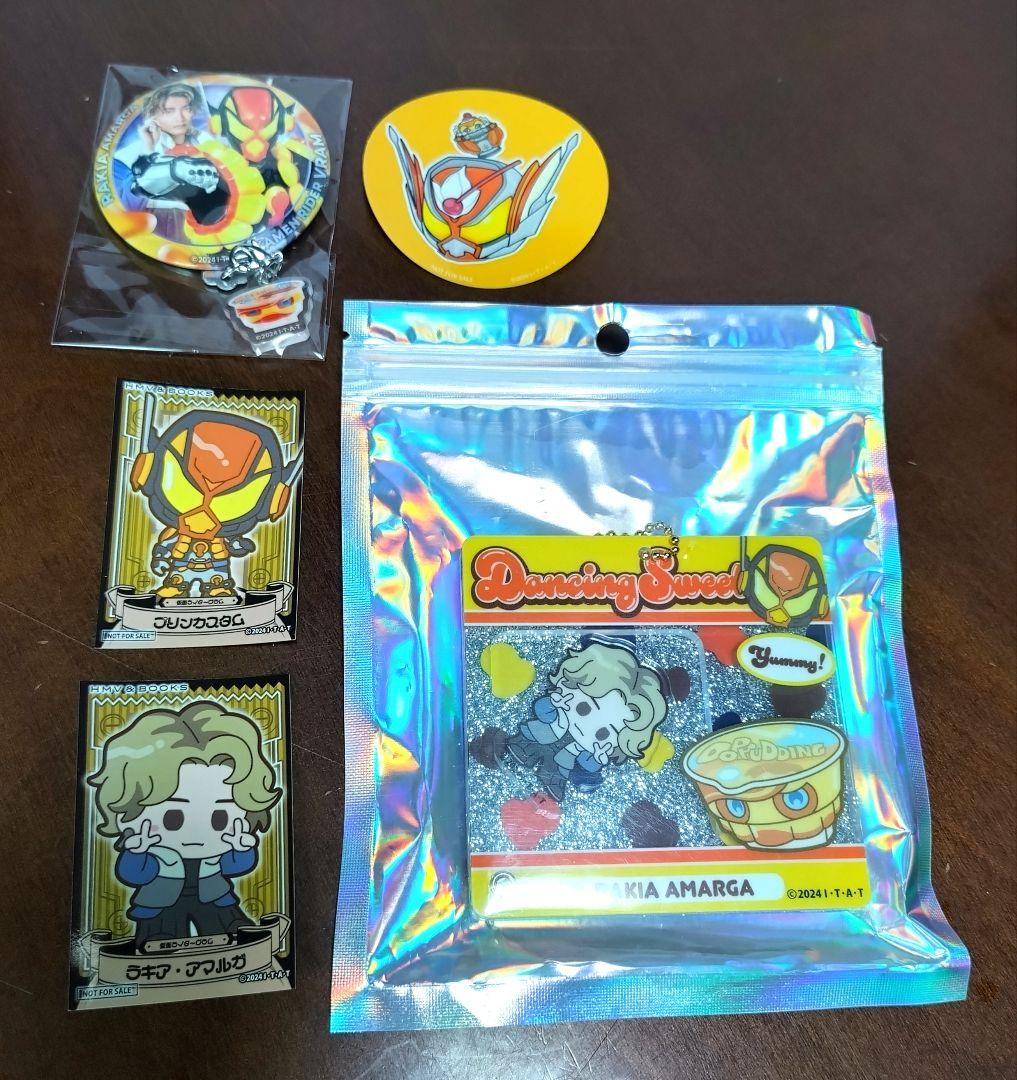 ラキア・アマルガ 仮面ライダーヴラム グッズ