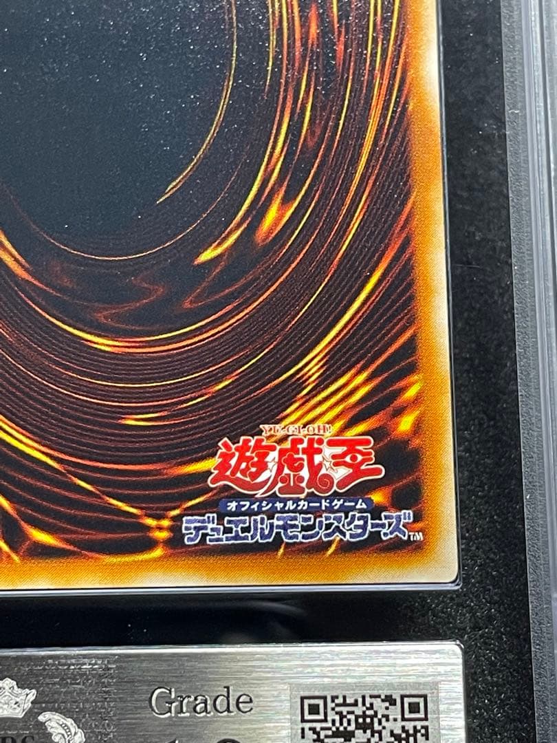 【ARS鑑定 10】ホルスの黒炎龍 LV8　レリーフ　日版　極美品