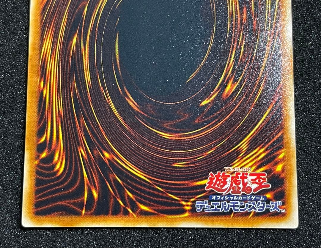 【ARS鑑定 10】ホルスの黒炎龍 LV8　レリーフ　日版　極美品