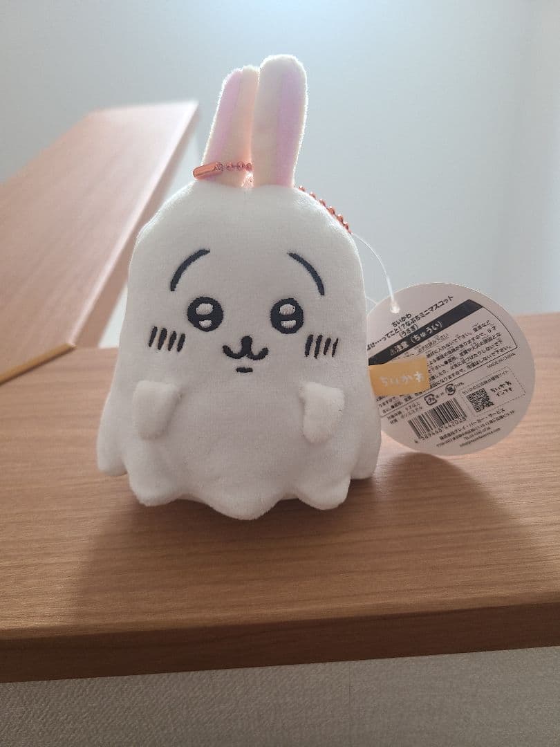 ちいかわ うさぎ ハロウィン おばけ