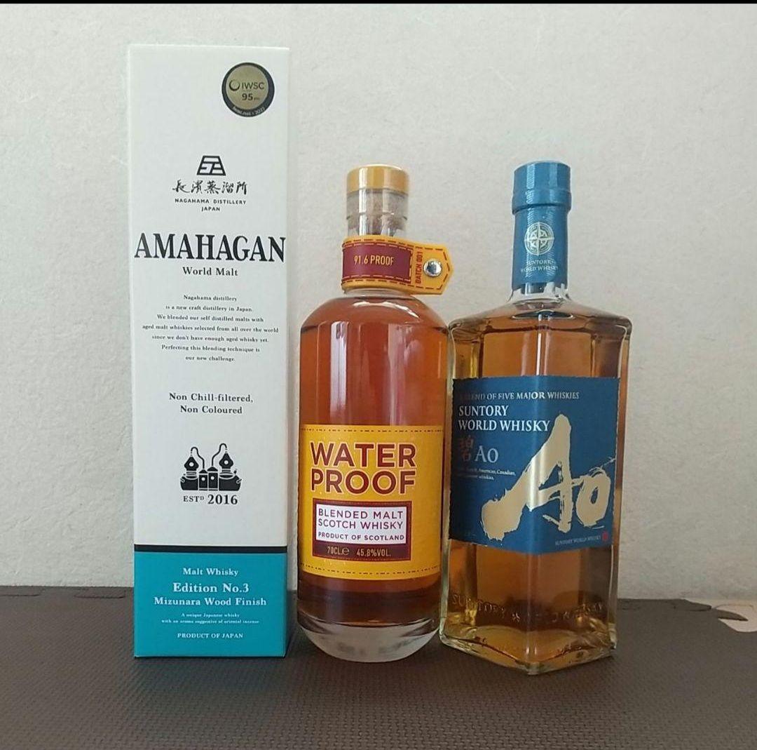 ウイスキー アマハガン ウォータープルーフ Ao　碧 の３本セット