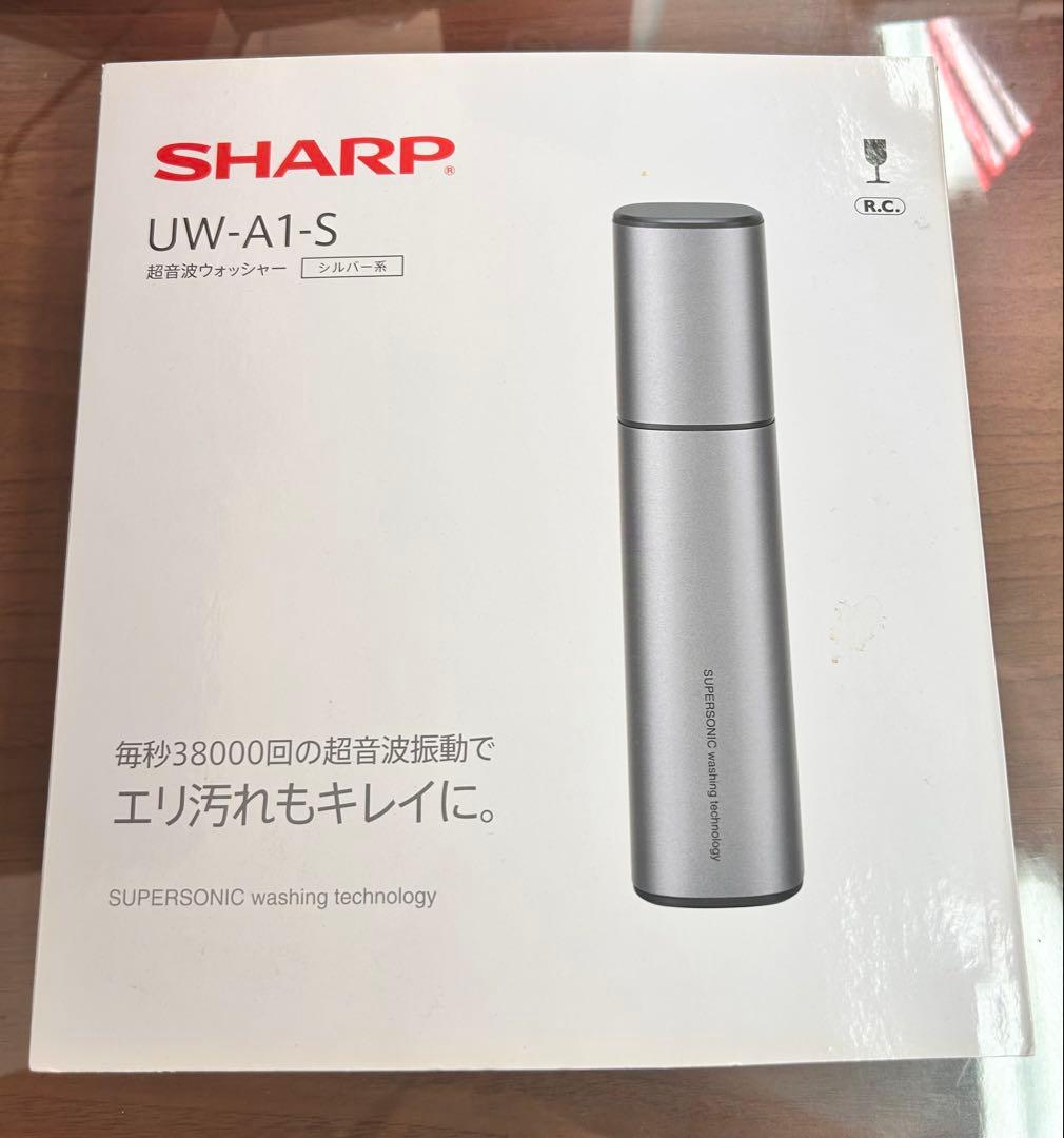 SHARP UW-A1-S 超音波ウォッシャー