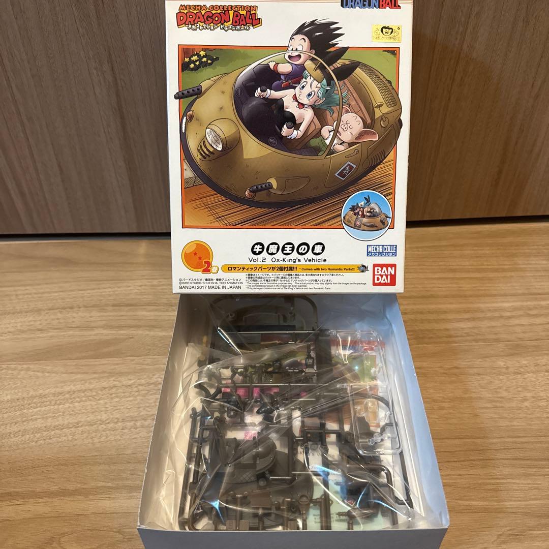 ドラゴンボール　メカコレクション　プラモデル