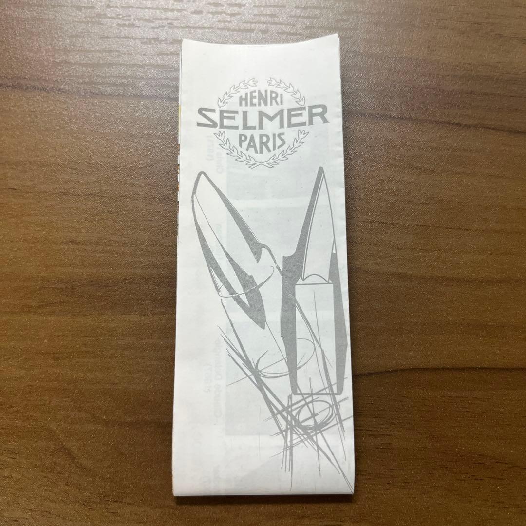 Selmer S80C☆ バリトンサックス マウスピース リガチャー セルマー