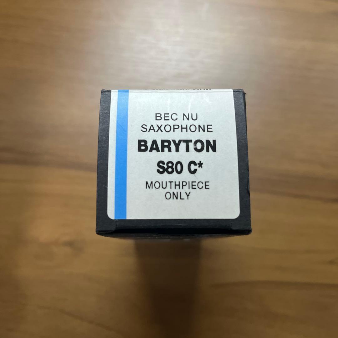 Selmer S80C☆ バリトンサックス マウスピース リガチャー セルマー