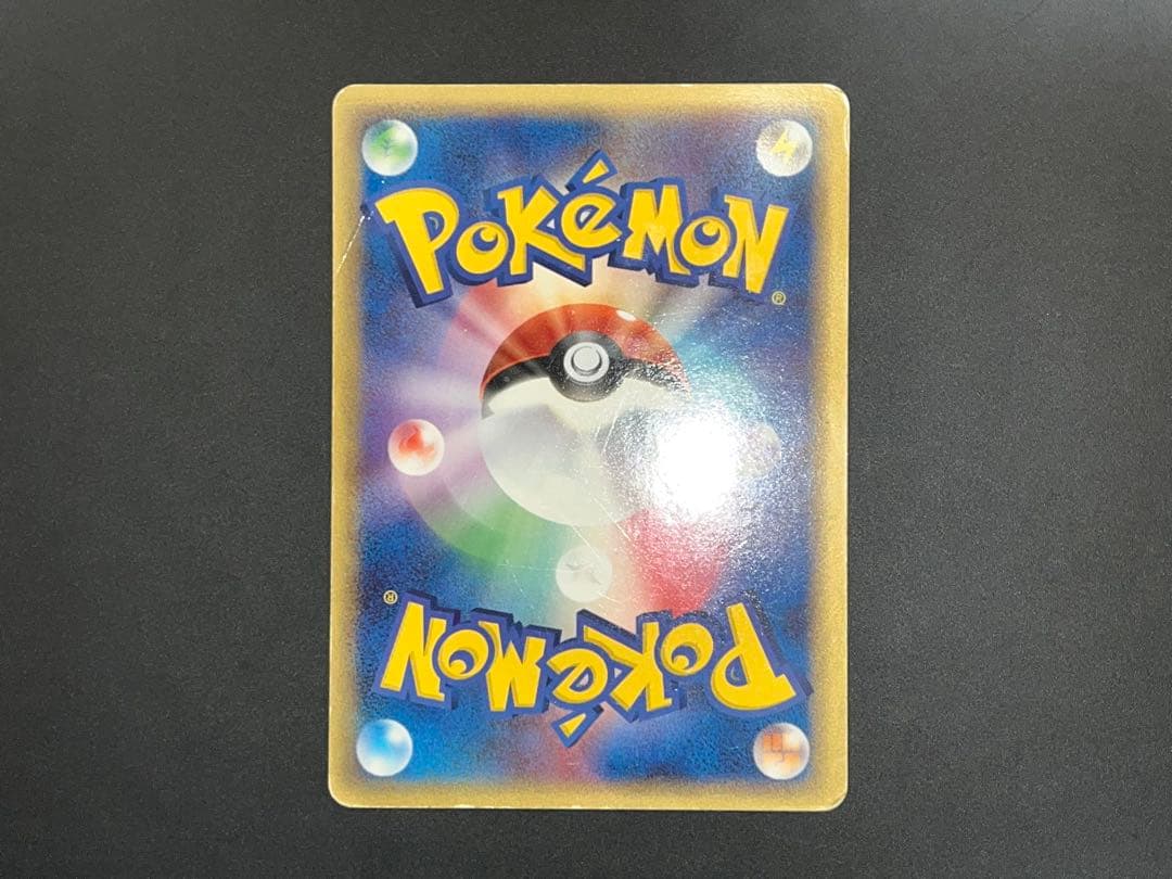 セレビィ ☆ スター 004/075 アンリミ きせきの結晶