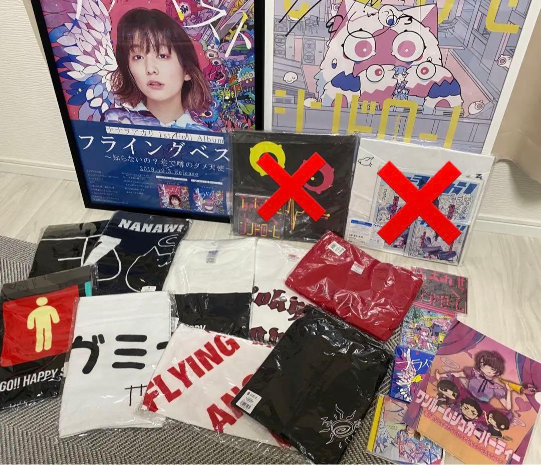 ナナヲアカリ　グッズ　まとめ売り