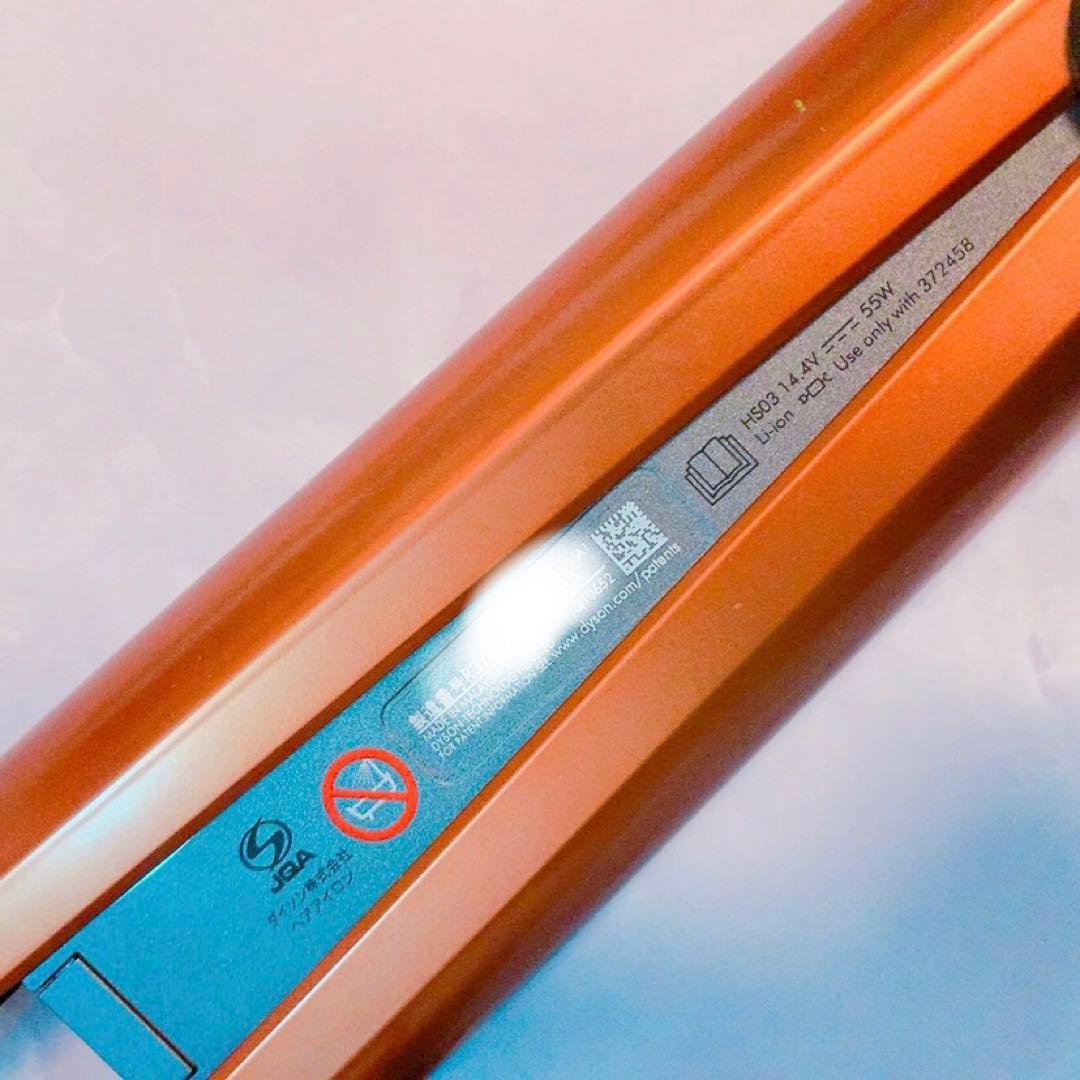 ☆状態良好☆dyson ダイソン ヘアアイロン HS03 ブラウン ストレート