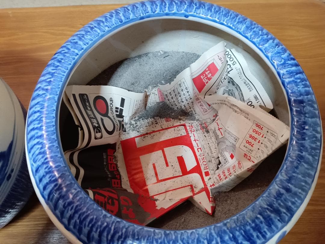 火鉢　大　２個セット　手あぶり火鉢　伊万里　有田　瀬戸　植木鉢　メダカ鉢　骨董