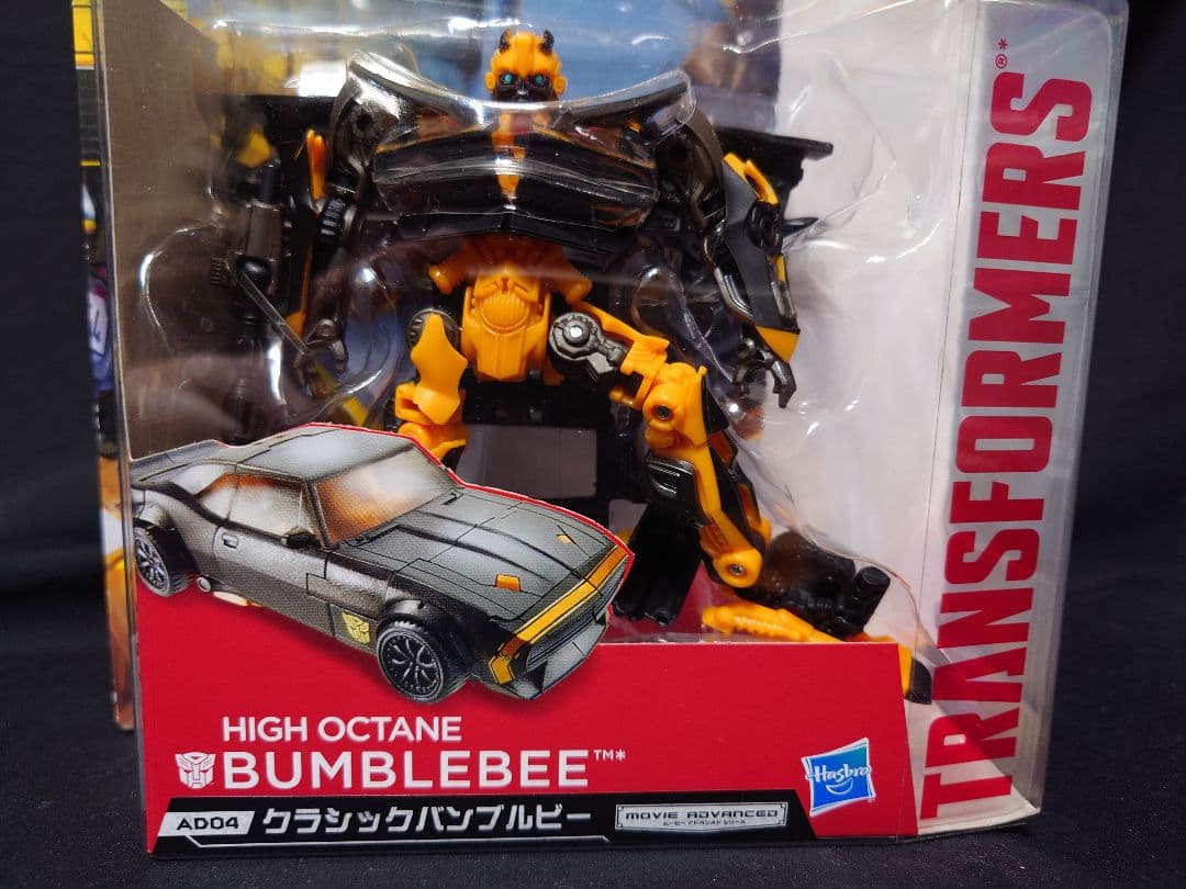 トランスフォーマー ムービーアドバンスドシリーズ AD04クラシックバンブルビー